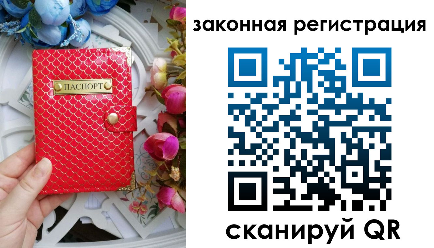 прописка для школы в Североуральске