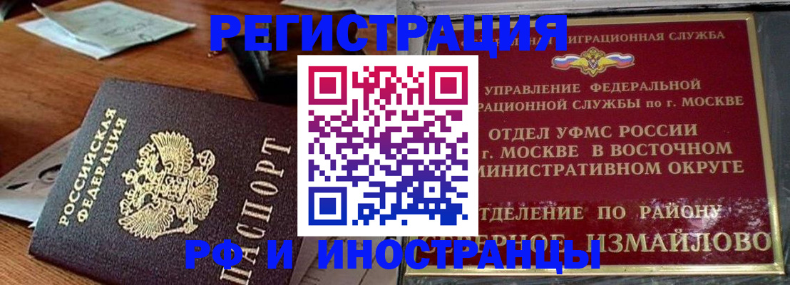 прописка ребенка в Североуральске