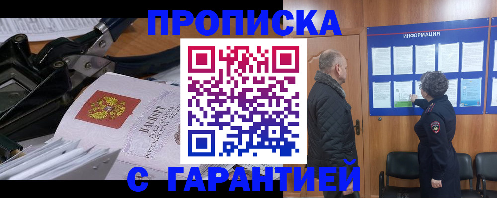 миграционный учет в Североуральске