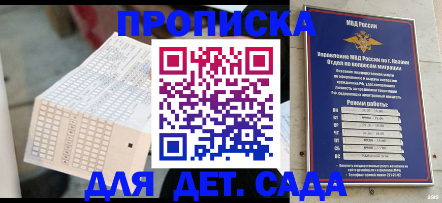 прописка поиск в Североуральске